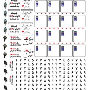 ترنسفر طلقی طرح پلاک موتور