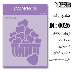 شابلون طرح زمینه کد26