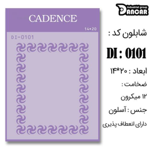 شابلون طرح زمینه کد 101